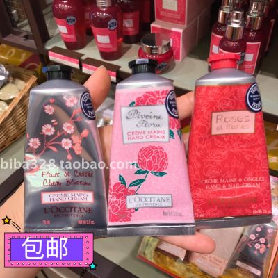 Genuine LOccitane hand cream 75ml moisturizing cherry blossom peony rose verbena