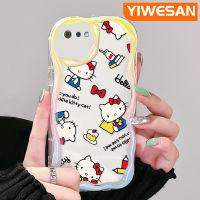 YIWESAN เคสสำหรับ Realme C2S C2,เคส A1K OPPO เคสแมว Hello Kitty สีสันสดใสลายคลื่นขอบเคสโทรศัพท์โปร่งใสเนื้อครีมเคสป้องกันกล้องกันกระแทกซิลิโคนอ่อนชัดเจน