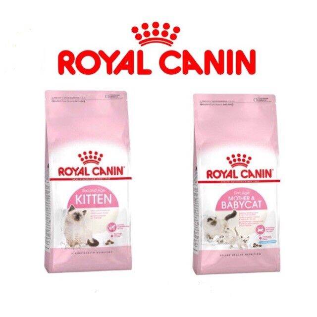 royal-canin-kitten-10kg-อาหารแมว-รอยัลคานิน-ขนาด-10-kg