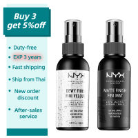 ?ส่งด่วน? แต่งหน้า สเปรย์ คงความชมชื้น สเปรย NYX Dewy/Matte Setting Spray 60ml เก็บไว้ได้นาน กันน้ำ การตั้งค่าสเปรย์