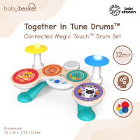 ของเล่นเสริมพัฒนาการสำหรับเด็ก Hape Connected Drums จาก Baby Einstein