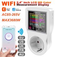 Digital Wattmeter WIFI/Bluetooth 220V AC Power Meter Electricity Consumption Energy Meter Power Wattage Electricity Meter