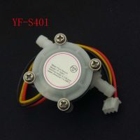 【Stylish】 G1/4 Water Coffee Flow Sensor Switch Meter Flowmeter Counter 0.3-6L /Min YF-S401