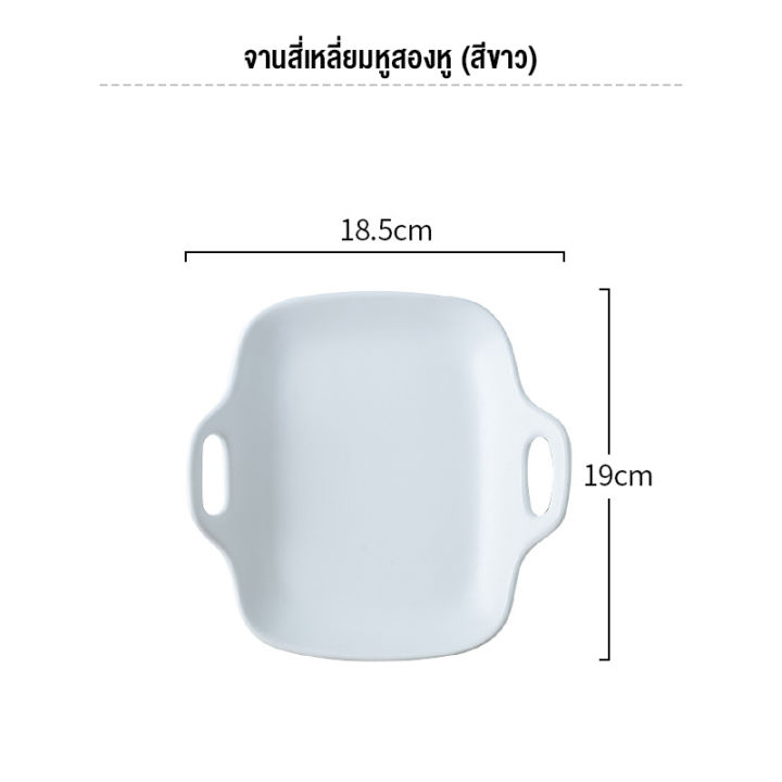 นอร์ดิ-แผ่นตารางเซรามิกสร้างสรรค์อาหารตะวันตกจานสเต็กจานผลไม้ที่รักจานอาหารค่ำที่บ้านจานเซรามิก-จานเซรามิก