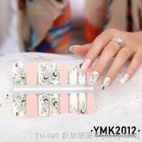 【LZ】✈卐  1 Sheets Self-adhesive Butterfly Floral Nail Stickers Decals Colorful Summer Full Cover Wraps Slider DIY Nail Art Decorations