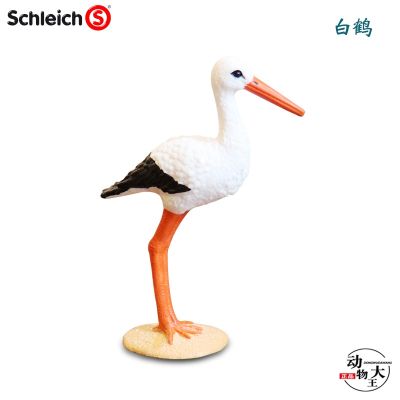 German Sile Schelich simulation animal plastic childrens toy ornaments white crane bird model toy ornaments