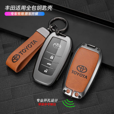 เคสกุญแจรถ Toyota Corolla พวงกุญแจมังกร Camry Leiling Yize CHR Rongfang Keycase RAV4 Nuopyue