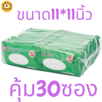 เอโร่ ผ้าขนหนูเย็น ขาว 11x11 นิ้ว (30 ซอง)