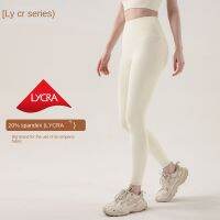 12สี Lulu Lycra Nude กางเกงโยคะผู้หญิง Peach Butt กีฬา Leggings CK913