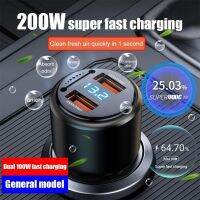 200W Car Charger Dual USB Fast Charging Multi-Function Negative Ion Air Purifier For Phone 60W Super Fast Charge