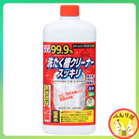 Sukkiri ล้างถังเครื่องซักผ้า น้ำยาล้างถัง เครื่องซักผ้า Washing Machine Tub Cleaner 550ml 洗たく槽クリーナースッキリ 洗濯槽 掃除