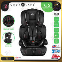 Cozy N Safe Logan Car Seat - แบรนด์คุณภาพจากประเทศอังกฤษ - สำหรับเด็กน้ำหนัก 9-36 กิโลกรัม - มาตรฐานสากล ECE R44/04