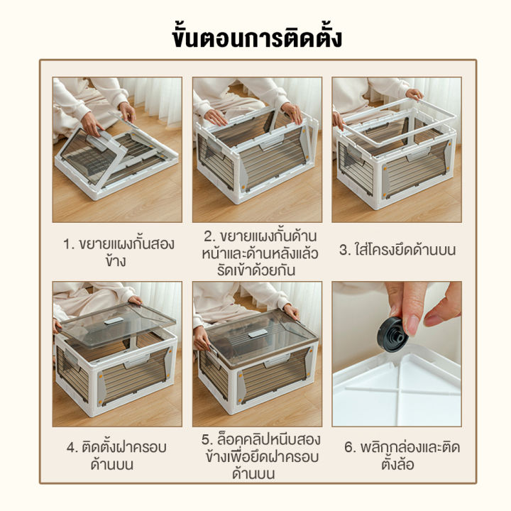 กล่องเก็บของ-กล่องพลาสติก-มีฝาปิด-120lลิตร-มีล้อ-กล่องใส่เสื้อผ้า-กล่องเก็บของพับได้-กล่องเก็บของอเนกประสงค์-กล่องเก็บของพลาสติก-กล่องพลาสติกใส-กล่องเก็บของ-กล่องอเนกประสงค์-ลังเก็บของ-กล่องเก็บของ-ลั