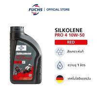 SILKOLENE PRO 4 10W-50 น้ำมันเครื่องสังเคราะห์แท้ ชนิดเอสเทอร์ ขนาด 1 ลิตร สำหรับรถจักรยานยนต์ 4 จังหวะ