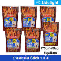 ขนมสุนัขเล็ก สุนัขใหญ่ Stick สำหรับขัดฟัน นิ่ม รสไก่ 175กรัม (6ถุง) Sleeky Chicken Flavor Dog Treat Snacks for Training in Bags 175g. (6bag)