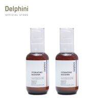 DELPHINI HYDRATING BOOSTER DUO SET บูสเตอร์เซรั่มเพิ่มความชุ่มชื้นให้กับผิว