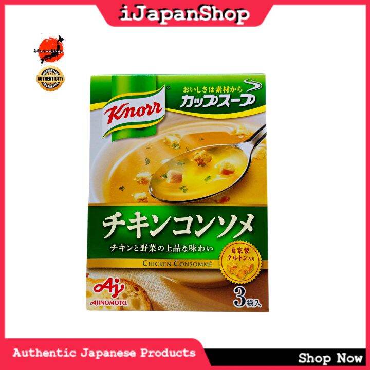 Ajinomoto Knorr Instant Soup 3 Packs Healthy Japanese Soup Chicken