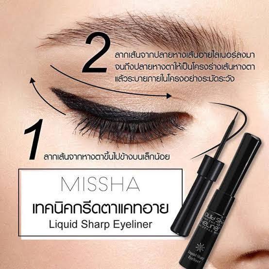 missha-the-style-liquid-sharp-eye-liner-6g-อายไลเนอร์ชนิดน้ำสูตรแห้งเร็ว-ให้สีดำสนิท-คมชัดติดทนนาน