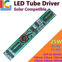 Solar Compatible LED Tube Driver 12V 24V 36V 48V Boost แหล่งจ่ายไฟ100mA 120mA 150mA 180mA 240mA T5 T8 T10 Transformer