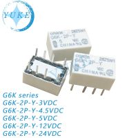 รีเลย์2ชิ้น12vdc G6k-2p-Y-5vdc 24vdc 3vdc สองเปิดสอง2a ปิด8ฟุต