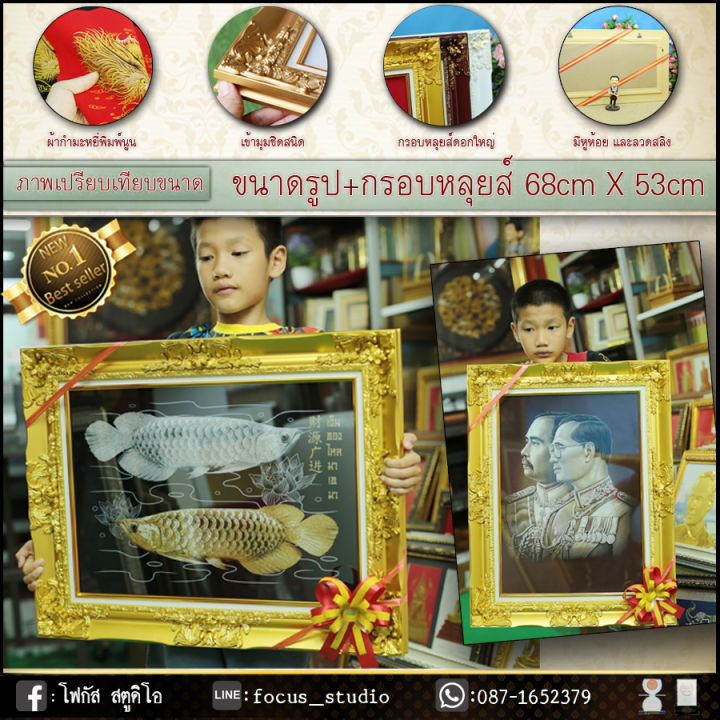 กรอบหลุยส์ผ้ากำมะหยี่มงคลปลาเงิน-ทองกรอบรูป-หลุยส์สีทอง-ของขวัญขึ้นบ้านใหม่-ของขวัญปีใหม่-ของมงคล-ตกแต่งบ้าน-ของขวัญผู้ใหญ่-ของฝาก