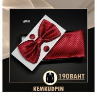 Set Satin Bowie หูกระต่าย+ ผ้า Pocket Square + กระดุมข้อมือ cufflinks บริการเก็บเงินปลายทาง