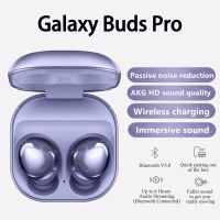 Samsung Galaxy Buds Pro หูฟังบรูทูธไร้สายซัมซุง รวมกล่องชาร์จไร้สาย ลดเสียงรบกวน