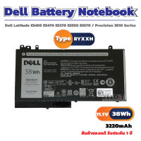 Dell แบตเตอรี่ Battery Notebook Dell Latitude E5450 E5470 Series RYXXH ของแท้ 100% ส่งฟรี !!!