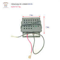 กล่องควบคุม 6v LN5620 (02123)