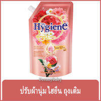 FernnyBaby ไฮยีน 490ML ปรับผ้านุ่ม Hygien Expert Care น้ำยาปรับผ้านุ่ม สูตร ไฮยีนปรับผ้านุ่ม สูตร สีแดงอ่อน มิราเคิล บลูม 490 มล.