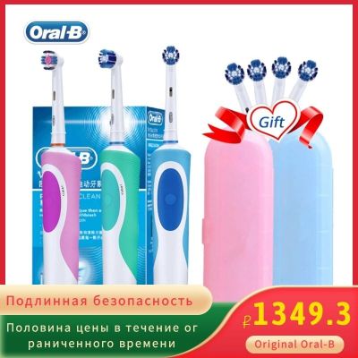 แปรงสีฟันไฟฟ้า Oralb แบบชาร์จไฟได้แปรงสีฟันอุปกรณ์ตั้งเวลาเหนี่ยวนำกันน้ำสะอาดล้ำลึก