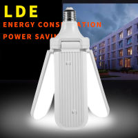 หลอดไฟ LED 45W ทรงใบพัด พับเก็บได้ Deformable lamp ประหยัดพลังงานไฟ ปรับมุมโคมไฟได้