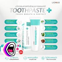 ยาสีฟันไลออนมอล TOOTHPASTE F R E S H B R E A T H &amp; PROTECT FURDENTYL LA/ZN ลดคราบของหินปูน ลดปริมาณเชื้อแม้คทีเรีย