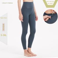 Lulu non-trace tall waist bigger sizes yoga leggings peach hips belly in suddenly and violently sweat fitness nine points compression pants