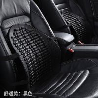 【NATA】 Automotive Waist Cushion Driver Seat Waist Support Cushion Summer Office Seat Lumbar Cushion Car Waist Support Backrest Driver car accessories 4KVM