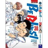 (?พร้อมส่ง?)นักเตะเลือดซามูไร เล่ม 1-30