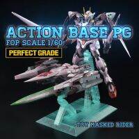 ⬛️⬜️ฐานตั้งกันดั้มสำหรับ PG Gundam ACTION BASE PG 1/60 มี 4 สี ดำ/ขาว/ใส/ฟ้าใส/แดงใส บริการเก็บเงินปลายทาง