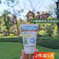 New date French An Yue soft moisturizing hand cream 50ML organic Bio Secure pregnant women and children