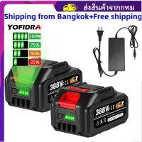 [จัดส่งจากกรุงเทพฯ]388vf แบตสว่าน Makita battery 18-21V แบตเตอรี่ลิเธียมปลั๊ก  แบตบล็อกไฟฟ้า18v 30000mAh Brushless Chainsaw สว่านไฟฟ้า  เครื่องตัดหญ้าเครื่องมือ