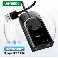 Pro +++ ประกัน2ปี+พร้อมส่ง Ugreen SoundCard USB Audio Inter External3.5 mm Mic, หูฟัง, Audio อะแดปเตอร์ soundcard ราคาดี อะ แด ป เตอร์ อะแดปเตอร์ รถยนต์