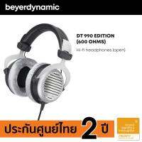 beyerdynamic DT 990 EDITION (600 OHMS)