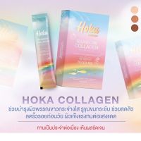 ของแท้/ลดราคาพิเศษ❗️❗️ คอลลาเจนสายรุ้ง hoka คอลลาเจนแท้จากญี่ปุ่น