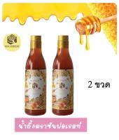 ?ออนนี่เกาหล 꿀  น้ำผึ้ง100% Sun Forest 1,000 กรัม  Sun Forest LONGAN BLOSSOM HONEY 1,000G (จำกัดการสั่ง ไม่เกิน 2 ออเดอร์) * 2ขวด