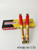 ROBUST RB-2 Toyota Revo 4WD ตัวสูง PRERUNER  (คู่หลัง ยก 2 นิ้ว)