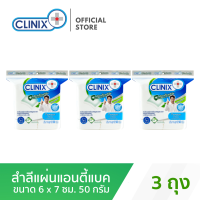 Clinix Anti Bac Cotton Pad 50g , คลีนิกซ์ สำลีแผ่นแอนตี้แบค 50 กรัม (แพ็ค 3 ห่อ)