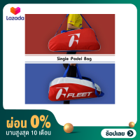 [ผ่อน 0%]กระเป๋าแบดมินตัน FLEET รุ่น Single Padel Bag