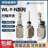 สวิตช์จำกัดการเดินทางแบบใหม่ของ Omron WLCA2-Y-N WLCA12-2Y-N WLGCA2 WLNJ-Y-N?ใหม่เอี่ยมดั้งเดิม -- Etin✉❦