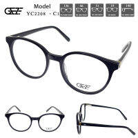 ?กรอบแว่นตา GEZE รุ่น YC2208-C1 เต็มกรอบสีดำเงา Vintage น้ำหนักเบา ใส่สบาย บริการตัดเลนส์สายตาราคาถูก