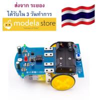 ชุดเรียนรู้ รถหุ่นยนต์วิ่งตามเส้น (ประกอบเอง) DIY D2-1 Intelligent Tracing Car Kit For Smart Robot Car