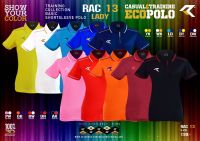 เสื้อโปโลผู้หญิง REAL รุ่น RAC13 ของแท้ 100% เสื้อโปโลราคาถูก โปโลหญิง